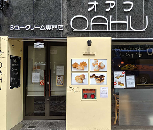 OAHU 京都 西陣本店